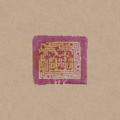 Sleep Has His House (Yellow Vinyl)