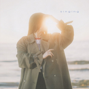 Singing (Sunshine Vinyl)