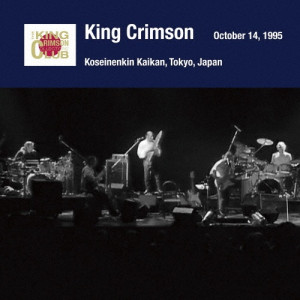 Koseinenkin Kaikan, Tokyo Japan, October 2, 1995