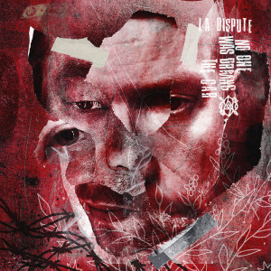 No One Was Driving the Car (Green Vinyl)