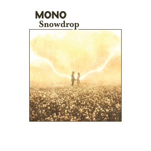 Snowdrop (Boysenberry Vinyl)