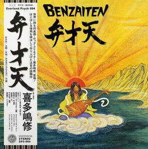 Benzaiten