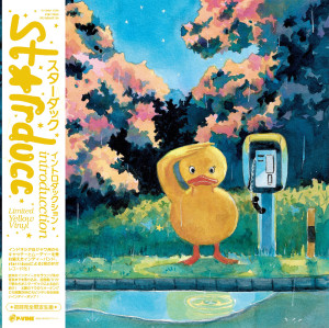 Introduction (Yellow Vinyl)